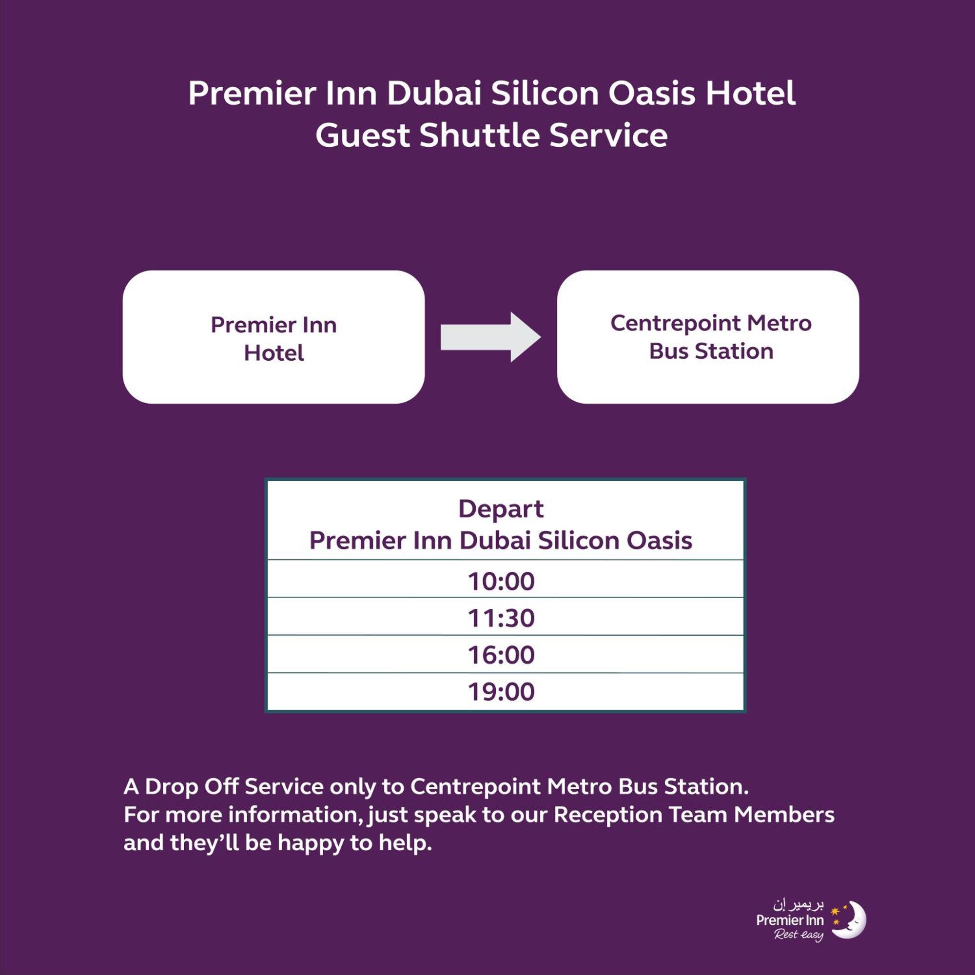 Premier Inn Dubai Silicon Oasis Экстерьер фото